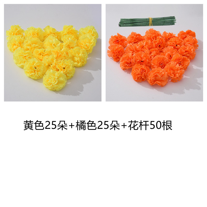 French Marigold Set Small Lilac Carnation DIY Festival Ghost Festival Halloween Buddhist Supplies Ornamental Flower