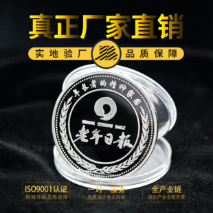 Gold and Silver Coins Commemorative Coin Customized Bottom Matte Bright Gold Plated Commemorative Coin Festival souvenir