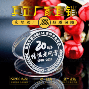 Gold and Silver Coins Commemorative Coin Customized Bottom Matte Bright Gold Plated Commemorative Coin Festival souvenir