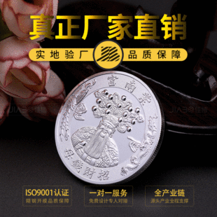 Gold and Silver Coins Commemorative Coin Customized Bottom Matte Bright Gold Plated Commemorative Coin Festival souvenir