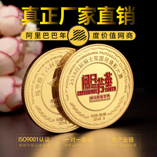 Gold and Silver Coins Commemorative Coin Customized Bottom Matte Bright Gold Plated Commemorative Coin Festival souvenir