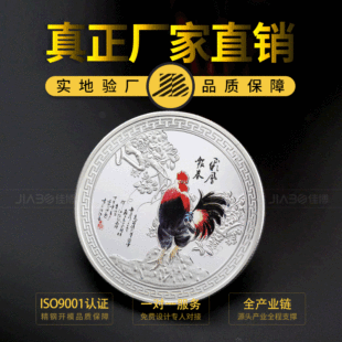 Gold and Silver Coins Commemorative Coin Customized Bottom Matte Bright Gold Plated Commemorative Coin Festival souvenir