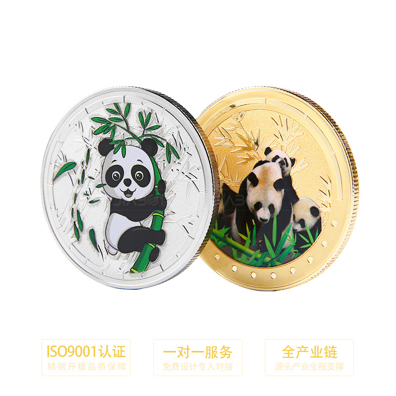 Gold and Silver Coins Commemorative Coin Customized Bottom Matte Bright Gold Plated Commemorative Coin Festival souvenir