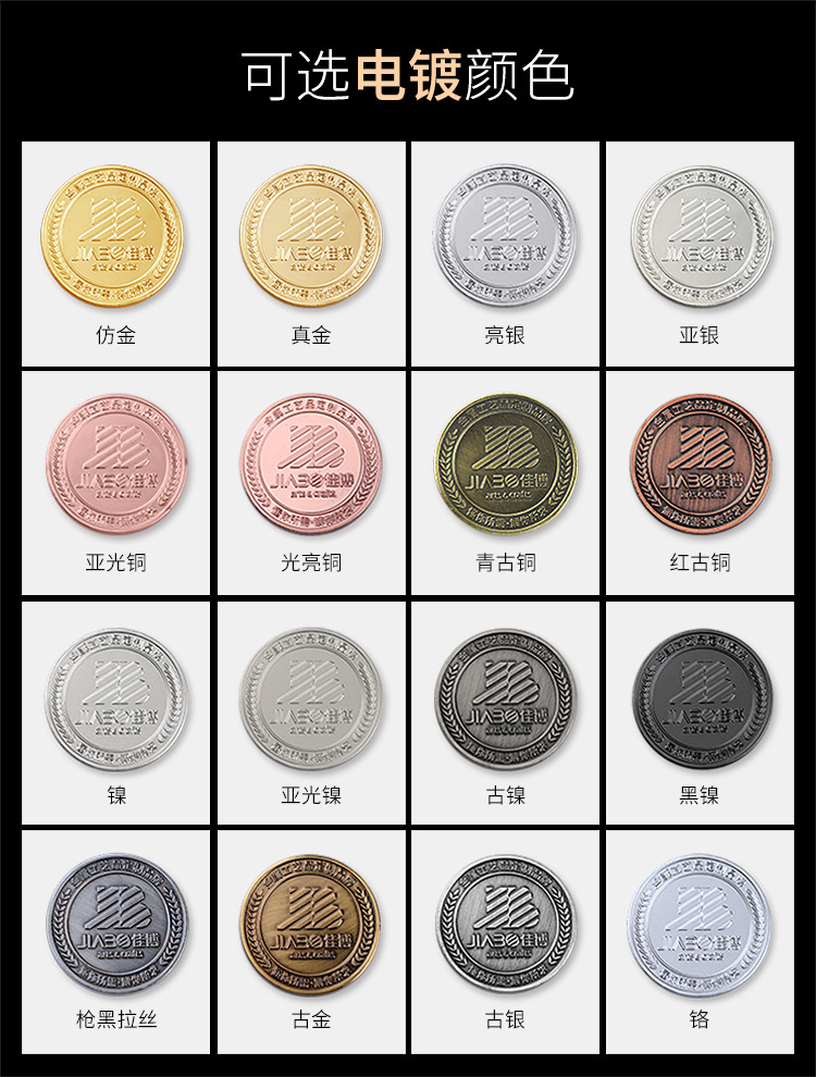 Gold and Silver Coins Commemorative Coin Customized Bottom Matte Bright Gold Plated Commemorative Coin Festival souvenir