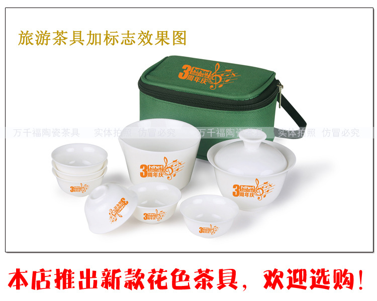 Jade Porcelain High White Kung Fu Tea Set Mid-Autumn Festival Gift Set Portable Travel Tea Set Printable Logo Jade Porcelain High White Kung Fu Tea Set Mid-Autumn Festival Gift Set Portable Travel Tea Set Printable Logo