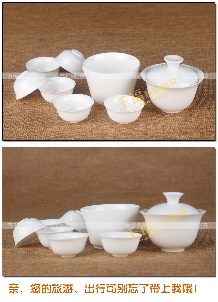 Jade Porcelain High White Kung Fu Tea Set Mid-Autumn Festival Gift Set Portable Travel Tea Set Printable Logo Jade Porcelain High White Kung Fu Tea Set Mid-Autumn Festival Gift Set Portable Travel Tea Set Printable Logo