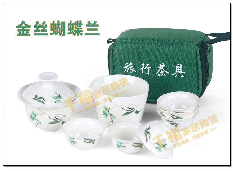 Jade Porcelain High White Kung Fu Tea Set Mid-Autumn Festival Gift Set Portable Travel Tea Set Printable Logo Jade Porcelain High White Kung Fu Tea Set Mid-Autumn Festival Gift Set Portable Travel Tea Set Printable Logo