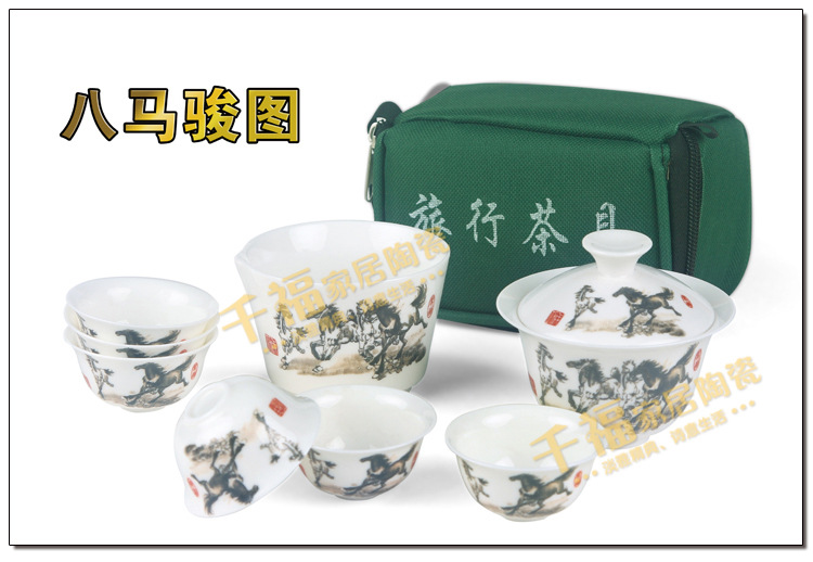 Jade Porcelain High White Kung Fu Tea Set Mid-Autumn Festival Gift Set Portable Travel Tea Set Printable Logo Jade Porcelain High White Kung Fu Tea Set Mid-Autumn Festival Gift Set Portable Travel Tea Set Printable Logo