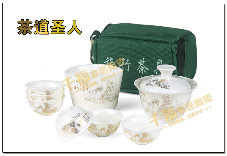 Jade Porcelain High White Kung Fu Tea Set Mid-Autumn Festival Gift Set Portable Travel Tea Set Printable Logo Jade Porcelain High White Kung Fu Tea Set Mid-Autumn Festival Gift Set Portable Travel Tea Set Printable Logo