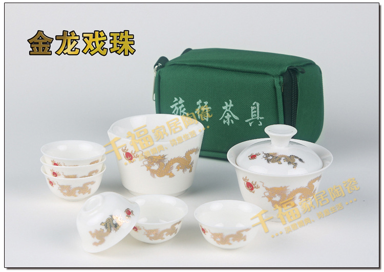 Jade Porcelain High White Kung Fu Tea Set Mid-Autumn Festival Gift Set Portable Travel Tea Set Printable Logo Jade Porcelain High White Kung Fu Tea Set Mid-Autumn Festival Gift Set Portable Travel Tea Set Printable Logo