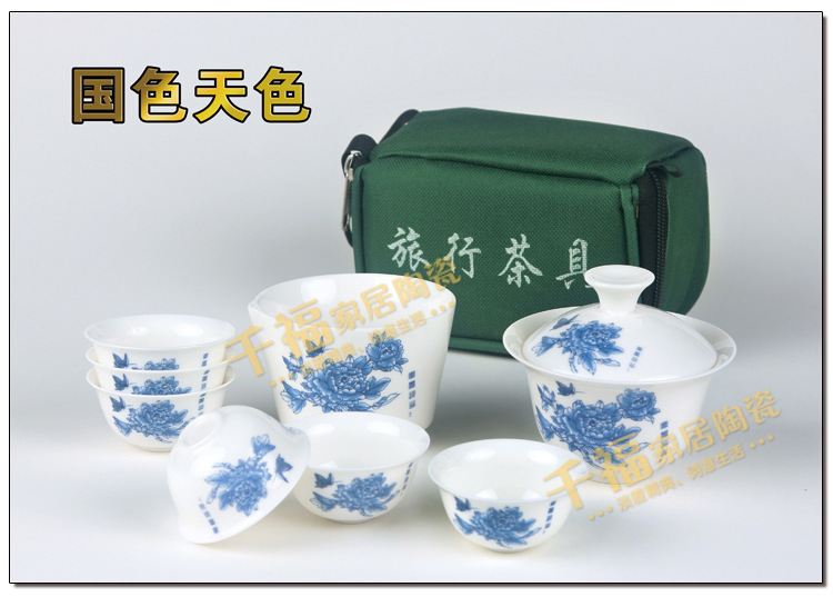Jade Porcelain High White Kung Fu Tea Set Mid-Autumn Festival Gift Set Portable Travel Tea Set Printable Logo Jade Porcelain High White Kung Fu Tea Set Mid-Autumn Festival Gift Set Portable Travel Tea Set Printable Logo