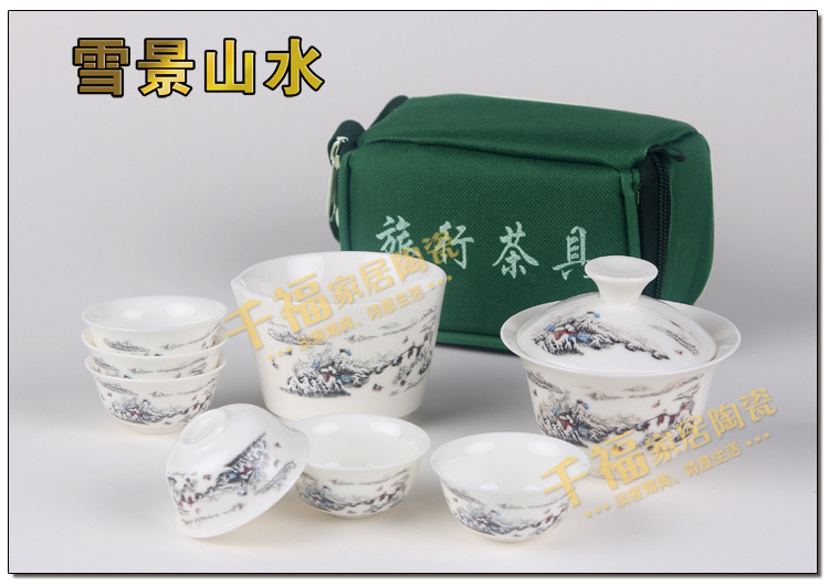 Jade Porcelain High White Kung Fu Tea Set Mid-Autumn Festival Gift Set Portable Travel Tea Set Printable Logo Jade Porcelain High White Kung Fu Tea Set Mid-Autumn Festival Gift Set Portable Travel Tea Set Printable Logo
