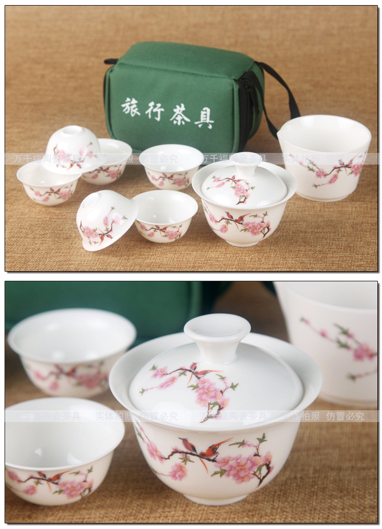 Jade Porcelain High White Kung Fu Tea Set Mid-Autumn Festival Gift Set Portable Travel Tea Set Printable Logo Jade Porcelain High White Kung Fu Tea Set Mid-Autumn Festival Gift Set Portable Travel Tea Set Printable Logo