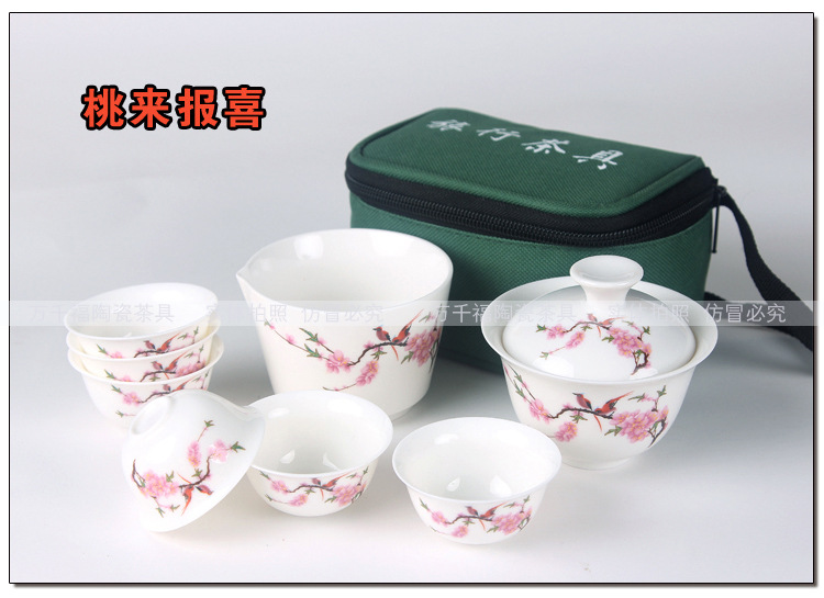 Jade Porcelain High White Kung Fu Tea Set Mid-Autumn Festival Gift Set Portable Travel Tea Set Printable Logo Jade Porcelain High White Kung Fu Tea Set Mid-Autumn Festival Gift Set Portable Travel Tea Set Printable Logo