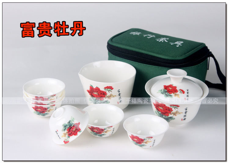 Jade Porcelain High White Kung Fu Tea Set Mid-Autumn Festival Gift Set Portable Travel Tea Set Printable Logo Jade Porcelain High White Kung Fu Tea Set Mid-Autumn Festival Gift Set Portable Travel Tea Set Printable Logo