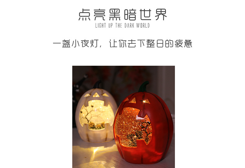 Halloween Pumpkin Skeleton Skull Head Night Light Exquisite Home Novel Gift No Ghost Festival Crystal Xuyuan Storm Lantern Tik Tok Halloween Pumpkin Skeleton Skull Head Night Light Exquisite Home Novel Gift No Ghost Festival Crystal Xuyuan Storm Lantern Tik Tok