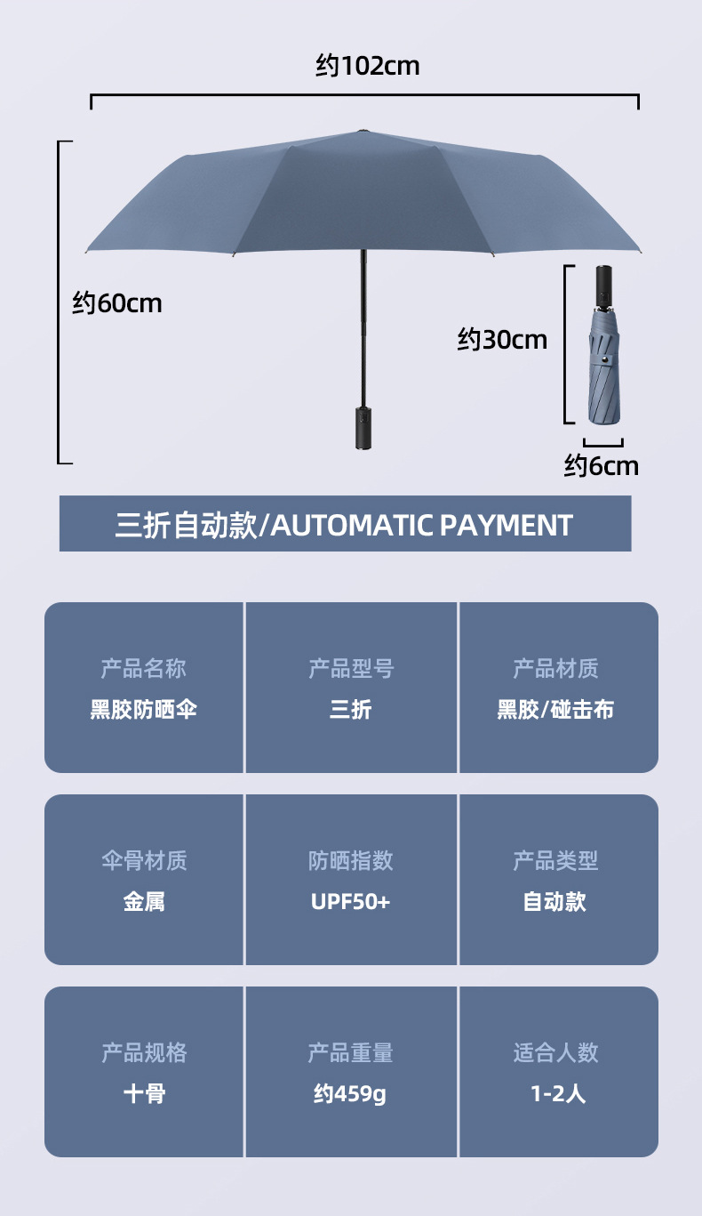 Umbrella Festival Collection Folding Umbrella Automatic Double Sun Protection Umbrella Large Business Men's Umbrella