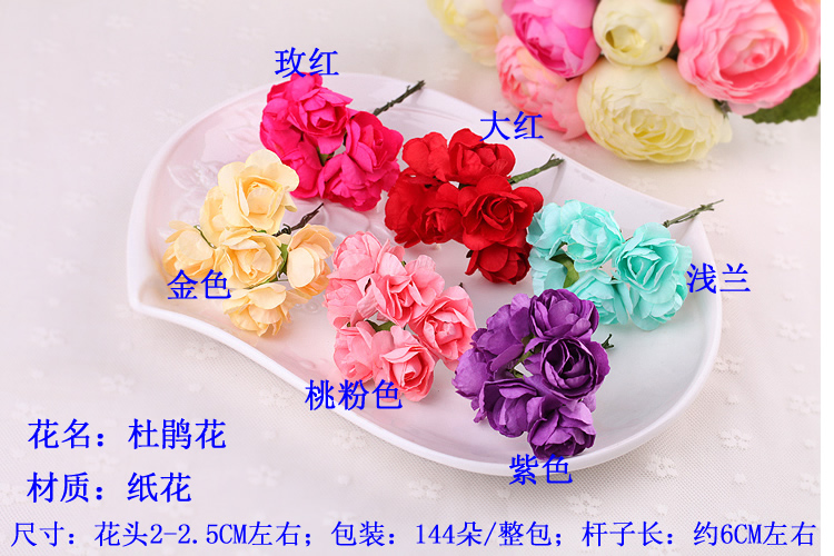Paper Flower Plum Blossom Medium Rose Small Flower Simulation with Yarn Wedding Candies Box Accessories DIY Garland Material