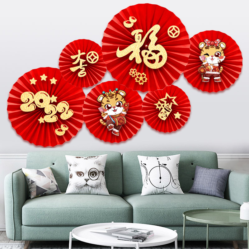 New Year Red Paper Fan Flower Year of the Tiger Decorations Arrangement 2022 Chinese New Year Indoor Scene Creative Garland Decorations