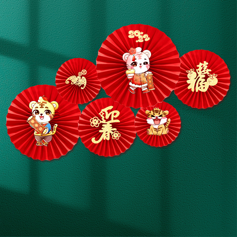 New Year Red Paper Fan Flower Year of the Tiger Decorations Arrangement 2022 Chinese New Year Indoor Scene Creative Garland Decorations