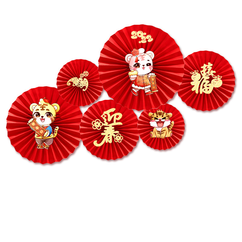 New Year Red Paper Fan Flower Year of the Tiger Decorations Arrangement 2022 Chinese New Year Indoor Scene Creative Garland Decorations