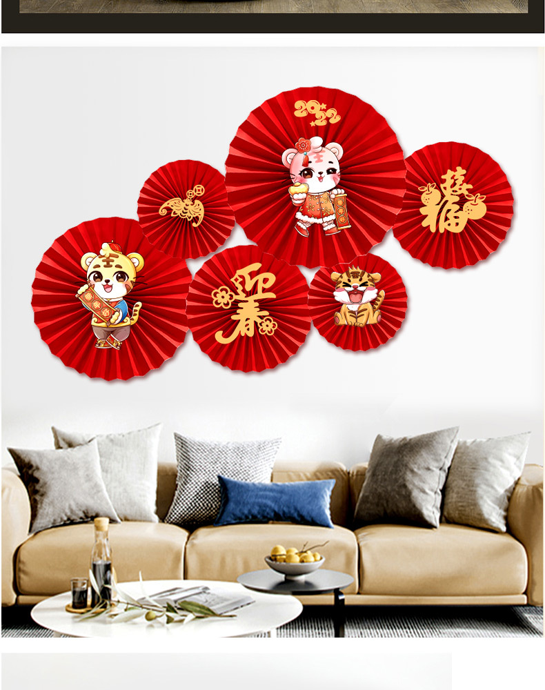 New Year Red Paper Fan Flower Year of the Tiger Decorations Arrangement 2022 Chinese New Year Indoor Scene Creative Garland Decorations