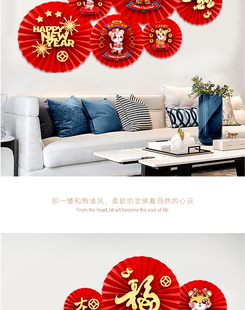 New Year Red Paper Fan Flower Year of the Tiger Decorations Arrangement 2022 Chinese New Year Indoor Scene Creative Garland Decorations