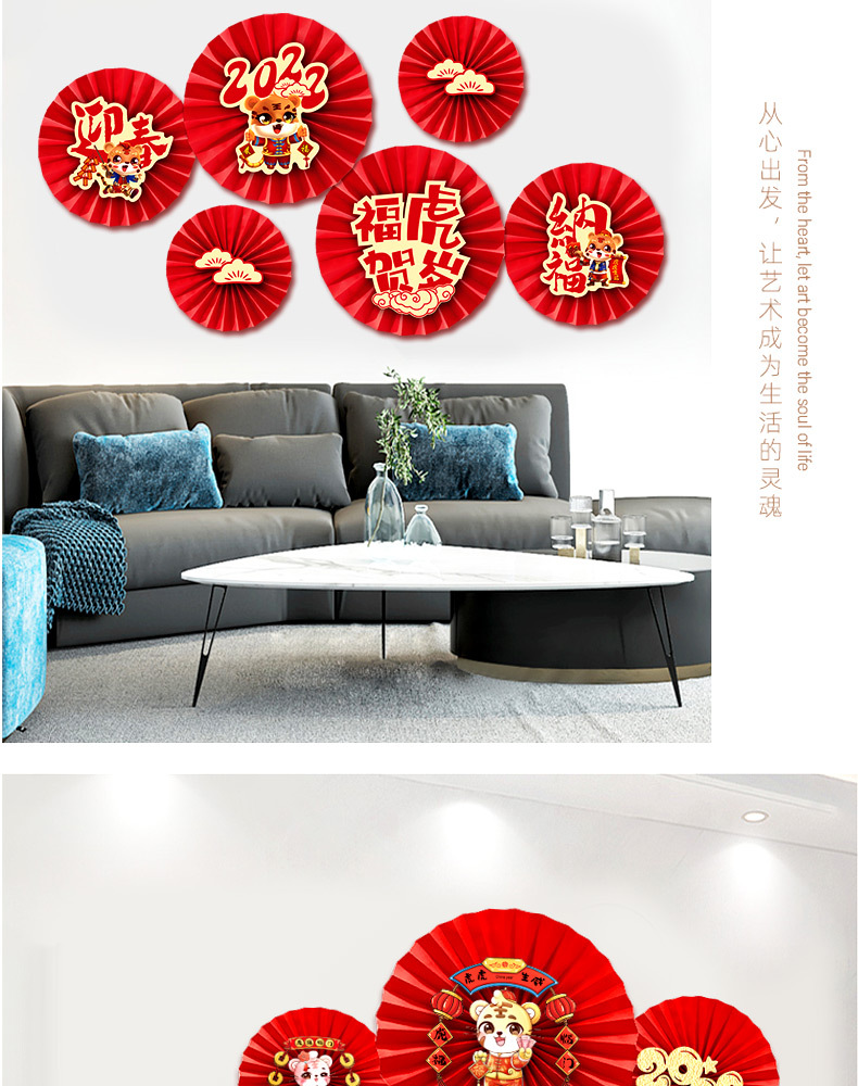 New Year Red Paper Fan Flower Year of the Tiger Decorations Arrangement 2022 Chinese New Year Indoor Scene Creative Garland Decorations