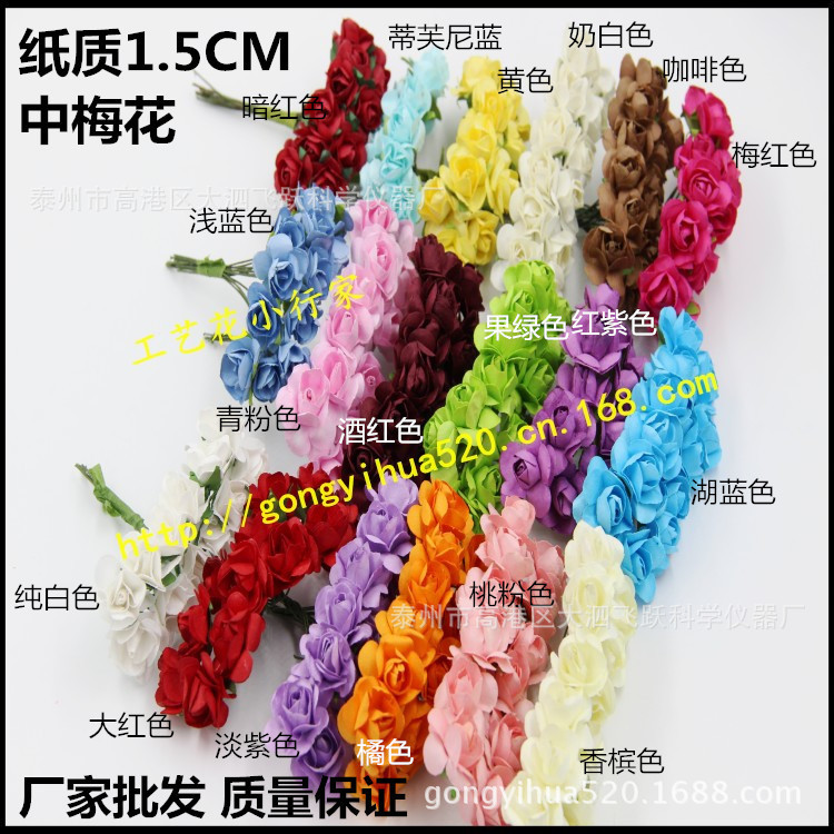 Garland Bracelet Material Paper Flower Medium Plum Artificial Flower Wedding Candies Box Packing Boxes Dried Flowers Bouquet Accessories Ornamental Flower