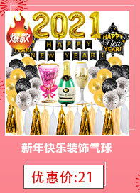 Creative Wedding Room Dress up Chinese Wedding Room Layout New House Paper Fan Coque Wedding Supplies Xi Decorations Garland Decoration Bedroom