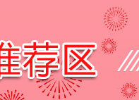 Creative Wedding Room Dress up Chinese Wedding Room Layout New House Paper Fan Coque Wedding Supplies Xi Decorations Garland Decoration Bedroom