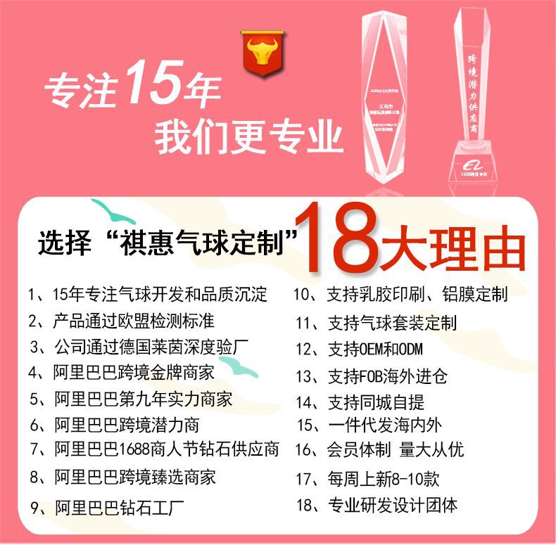 Creative Wedding Room Dress up Chinese Wedding Room Layout New House Paper Fan Coque Wedding Supplies Xi Decorations Garland Decoration Bedroom