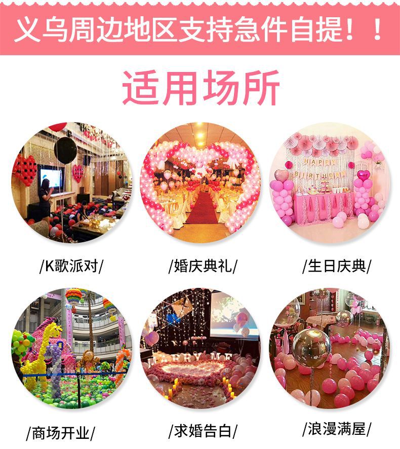 Creative Wedding Room Dress up Chinese Wedding Room Layout New House Paper Fan Coque Wedding Supplies Xi Decorations Garland Decoration Bedroom