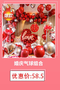 Creative Wedding Room Dress up Chinese Wedding Room Layout New House Paper Fan Coque Wedding Supplies Xi Decorations Garland Decoration Bedroom