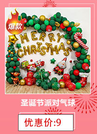 Creative Wedding Room Dress up Chinese Wedding Room Layout New House Paper Fan Coque Wedding Supplies Xi Decorations Garland Decoration Bedroom
