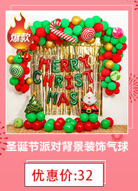 Creative Wedding Room Dress up Chinese Wedding Room Layout New House Paper Fan Coque Wedding Supplies Xi Decorations Garland Decoration Bedroom
