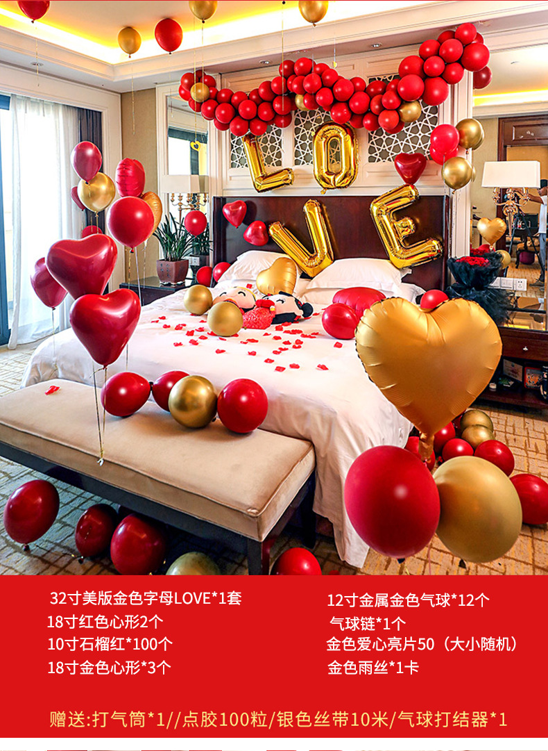 Creative Wedding Room Dress up Chinese Wedding Room Layout New House Paper Fan Coque Wedding Supplies Xi Decorations Garland Decoration Bedroom