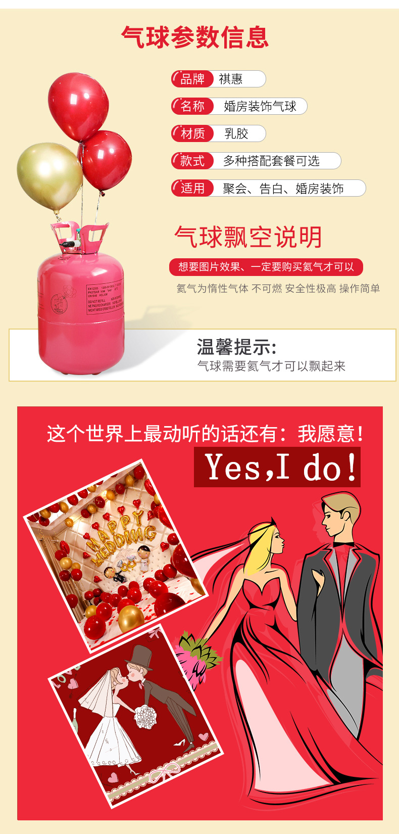 Creative Wedding Room Dress up Chinese Wedding Room Layout New House Paper Fan Coque Wedding Supplies Xi Decorations Garland Decoration Bedroom