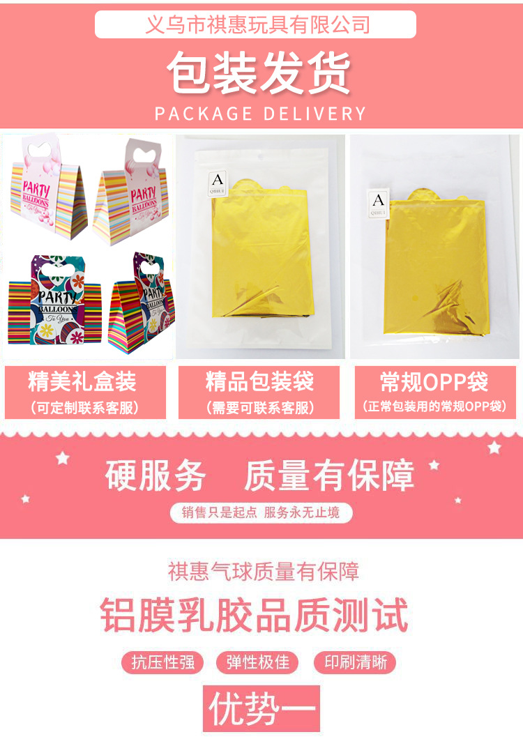 Creative Wedding Room Dress up Chinese Wedding Room Layout New House Paper Fan Coque Wedding Supplies Xi Decorations Garland Decoration Bedroom