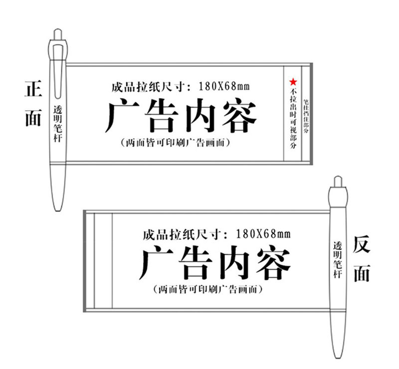 Customized Plastic Garland Advertising Marker Drawing Paper Gel Pen Pull Rod Signature Pen Flag Spray Pen Banner Capacitive Stylus Customized Plastic Garland Advertising Marker Drawing Paper Gel Pen Pull Rod Signature Pen Flag Spray Pen Banner Capacitive Stylus