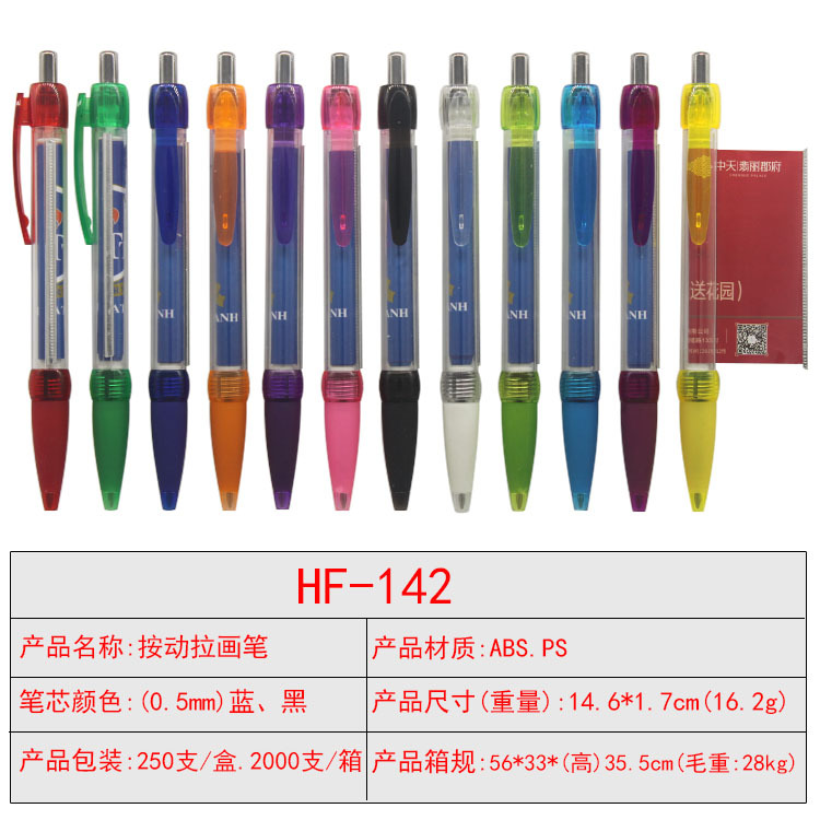 Customized Plastic Garland Advertising Marker Drawing Paper Gel Pen Pull Rod Signature Pen Flag Spray Pen Banner Capacitive Stylus Customized Plastic Garland Advertising Marker Drawing Paper Gel Pen Pull Rod Signature Pen Flag Spray Pen Banner Capacitive Stylus