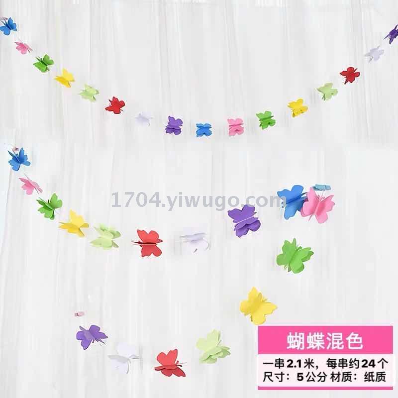 Three-Dimensional Paper Flower Wedding Ceremony Wedding Room Baby Birthday Party Banquet Decoration Colored Garland