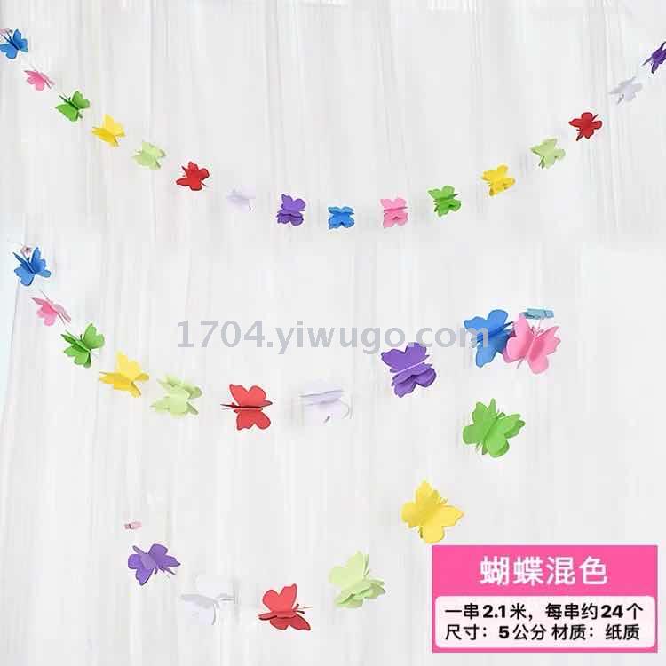 Three-Dimensional Paper Flower Wedding Ceremony Wedding Room Baby Birthday Party Banquet Decoration Colored Garland