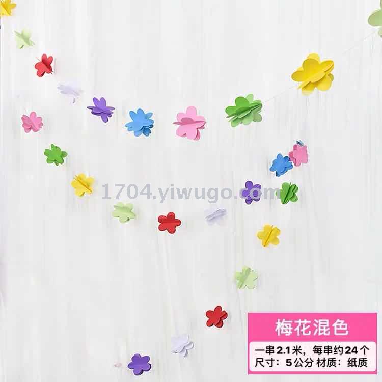 Three-Dimensional Paper Flower Wedding Ceremony Wedding Room Baby Birthday Party Banquet Decoration Colored Garland