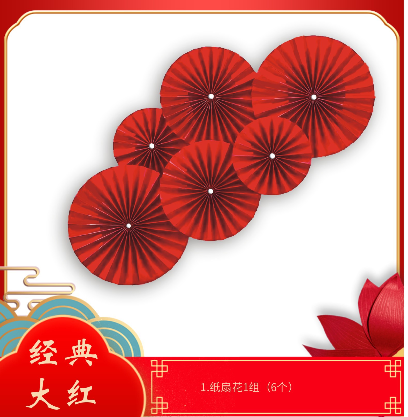 Xi Word Folding Fan Wedding Paper Fan Flower Wedding Room Decoration Garland Bedroom Background Wall Layout New House Package Wedding Supplies Xi Word Folding Fan Wedding Paper Fan Flower Wedding Room Decoration Garland Bedroom Background Wall Layout New House Package Wedding Supplies