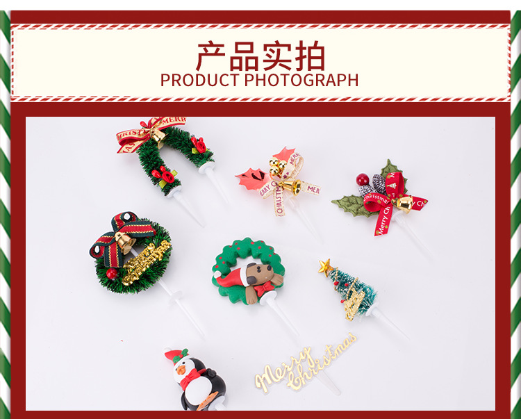 Christmas Tree Old Man Garland Pine Cone Bell Muffin Paper Cup Tree Root Cream Cake Decoration Card Insert Decoration