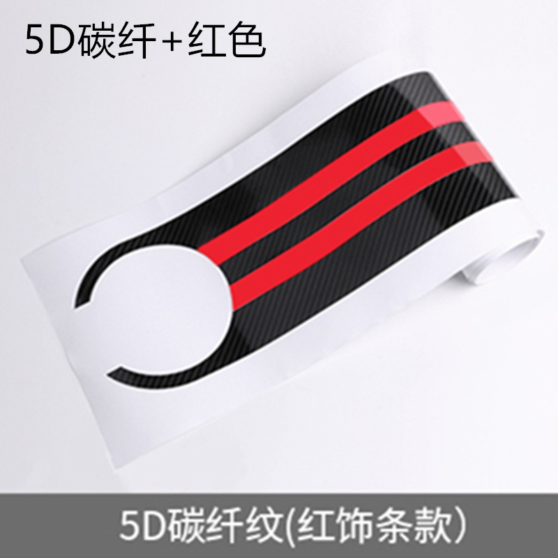 Cover Decoration Garland MP Modified English Stickers Engine Cover Automotive Decorative Paste Paper Garland Stickers