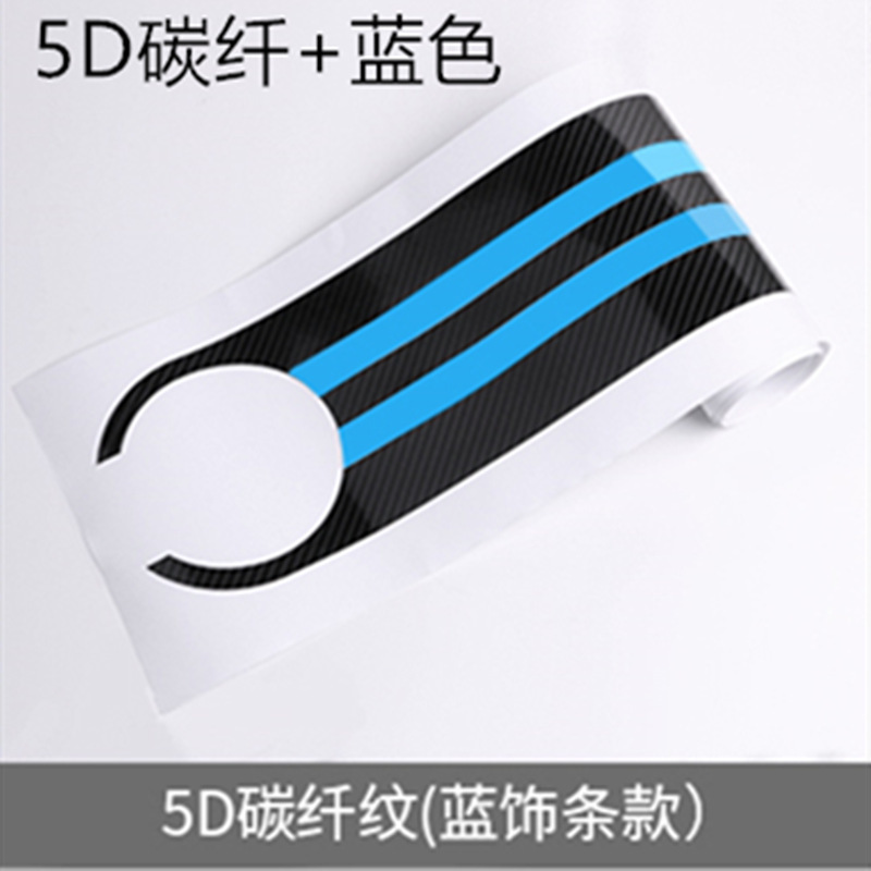 Cover Decoration Garland MP Modified English Stickers Engine Cover Automotive Decorative Paste Paper Garland Stickers