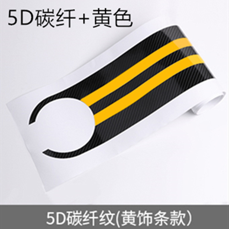 Cover Decoration Garland MP Modified English Stickers Engine Cover Automotive Decorative Paste Paper Garland Stickers Cover Decoration Garland MP Modified English Stickers Engine Cover Automotive Decorative Paste Paper Garland Stickers