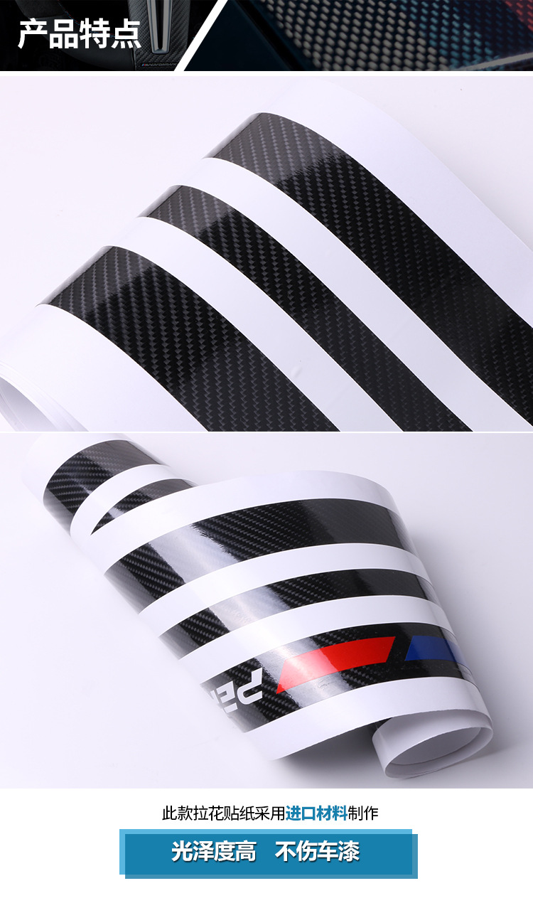 Cover Decoration Garland MP Modified English Stickers Engine Cover Automotive Decorative Paste Paper Garland Stickers Cover Decoration Garland MP Modified English Stickers Engine Cover Automotive Decorative Paste Paper Garland Stickers